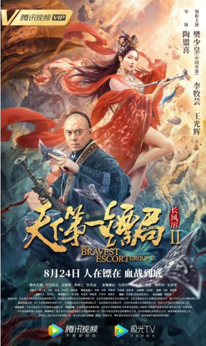 《复仇旧爱ipz-573》主视觉